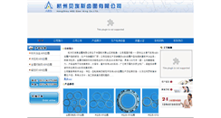 Desktop Screenshot of china-abs.com